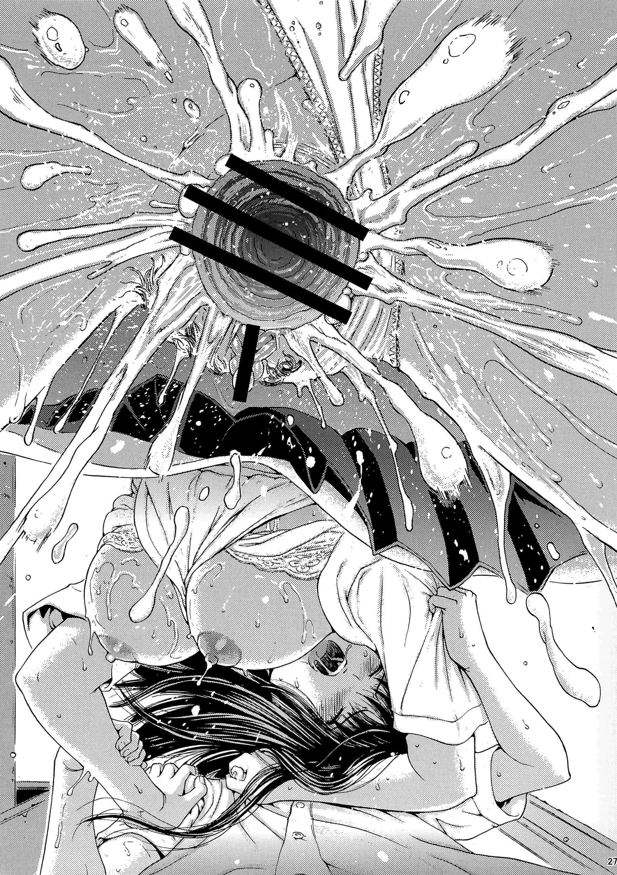 Ane Doki Dj - Seventeen Chapter 2000 Page 24